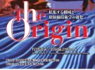 第17回九州放射線医療技術学術大会(福岡大会)抄録の電子化と利用方法に関するご案内
