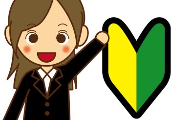 フレッシャーズセミナー開催